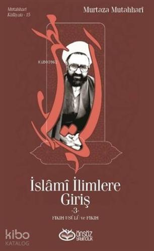 İslami İlimlere Giriş 3; Fıkıh Usulü ve Fıkıh