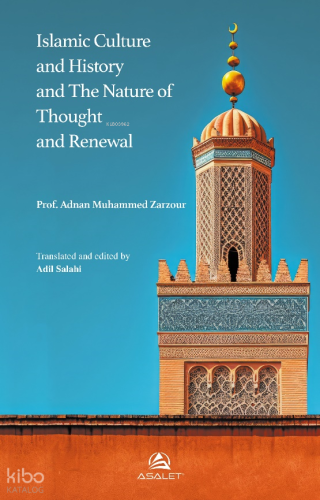 Islamic Culture and History