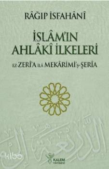 İslamın Ahlaki İlkeleri; Ez Zeria ila Mekarimiş Şeria