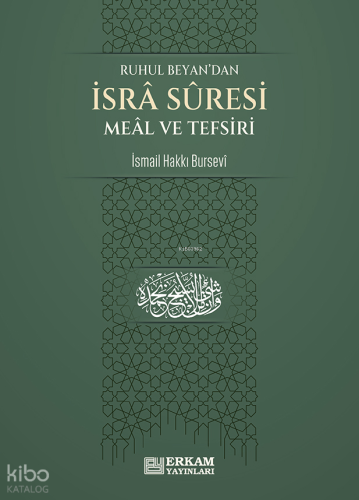 İsra Suresi Meâl ve Tefsiri