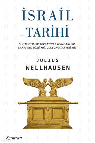 İsrail Tarihi