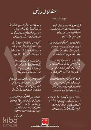 İstiklal Takvimi 1440