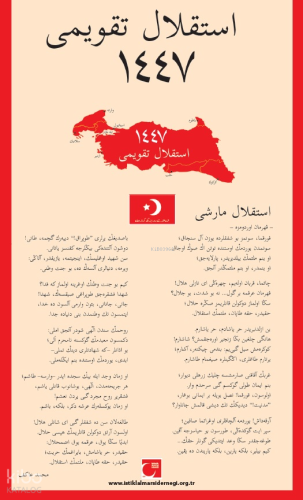 İstiklal Takvimi 1447
