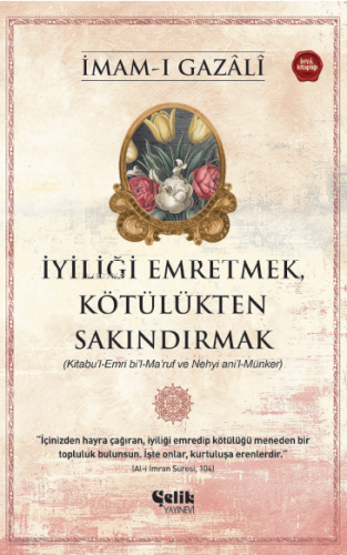 İyiliği Emretmek, Kötülükten Sakındırmak