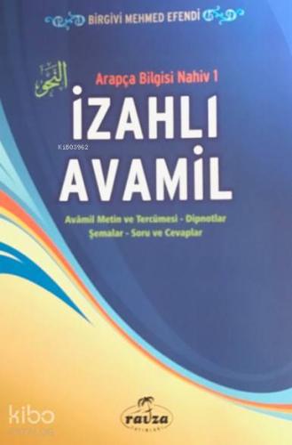 İzahlı Avamil - عوامل; Arapça Bilgisi Nahiv 1 - Kitapiks.com