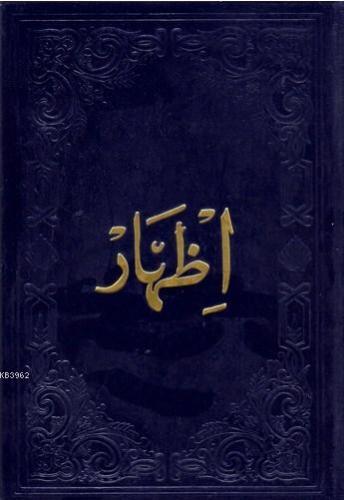 İzhar (Ciltli)