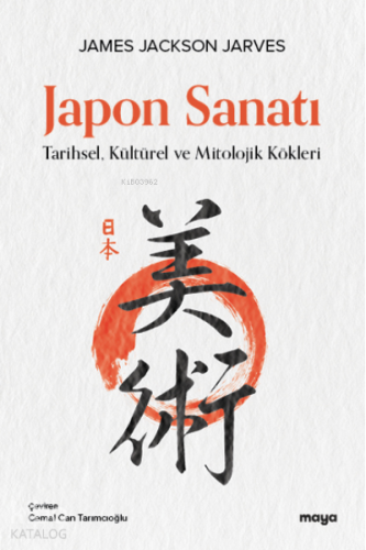 Japon Sanatı;Japon Sanatı Tarihsel, Kültürel ve Mitolojik Kökleri - Ki