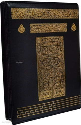 Kabe Desenli Fermuarlı Mühürlü Kuran-ı Kerim (Ciltli - Hafız Boy)