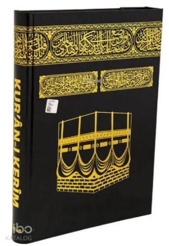Kabe Desenli Kur-an'ı Kerim (Kod:H-3, Cami Boy); Bilgisayar Hatlı - Kolay Okunuşlu