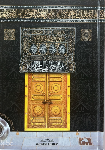 Kabe Desenli Kur'an-ı Kerim (Ciltli - Hafız Boy)