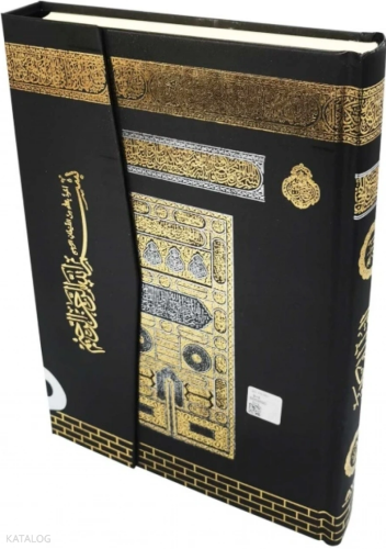 Kabe Desenli Mühürlü Cami Boy Kuran-ı Kerim (060)