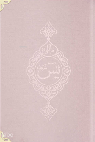 Kadife Cilt Mealli Yasin Cüzü (Pudra Pembe, Çanta Boy)