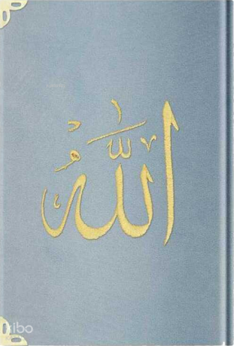 Kadife Ciltli Mealli Yasin Cüzü (Gök Mavi, Hafız Boy, Kadife Nakışlı)