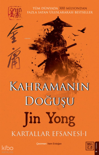 Kahramanın Doğuşu;Kartallar Efsanesi 1