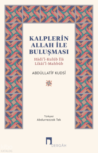 Kalplerin Allah ile Buluşması;Hâdi’l-Kulûb İlâ Likâi’l-Mahbûb
