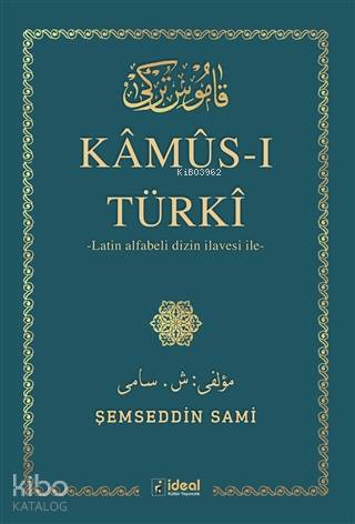 Kamus-ı Türki; Latin Alfabeli Dizin İlavesi İle