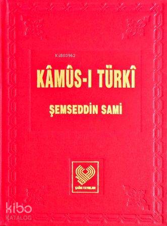 Kâmûs-ı Türkî; Osmanlı Türkçesi tıpkıbasım (ciltli, ipek şamua kağıt)