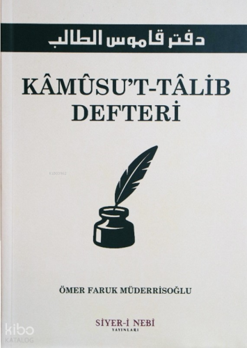 Kâmusû't-Talib Defteri