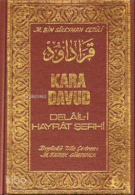 Kara Davud Delâil-i Hayrât Şerhi (2.Hamur)