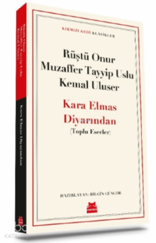 Kara Elmas Diyarından;(Toplu Eserler)
