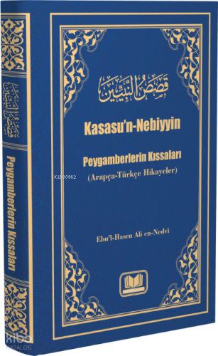 Kasasun Nebiyyin Peygamberlerin Kıssaları (Arapça-Türkçe Hikayeler)