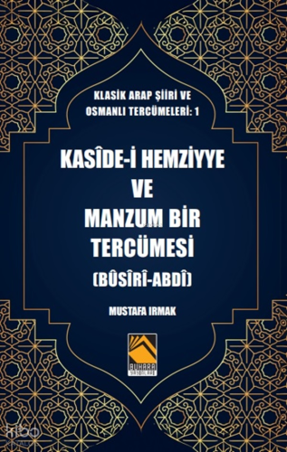 Kasîde-i Hezmiyye ve Manzum Bir Tercümesi (Bûsîrî-Abdî)