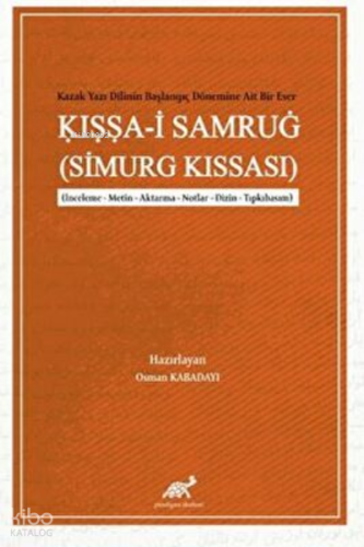 Kazak Yazı Dilinin Başlangıç Dönemine Ait Bir Eser - Samrug Simurg Kıssası