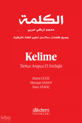 Kelime Türkçe Arapça Sözlük