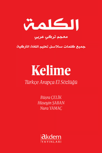 Kelime Türkçe Arapça Sözlük - Kitapiks.com