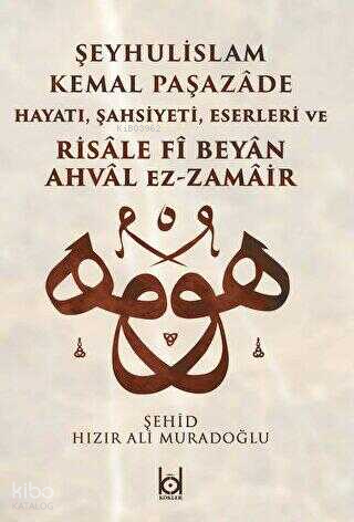 Kemal Paşazade ve Risale fi Beyan Ahval Ez-Zamair