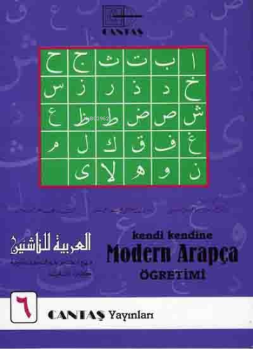 Kendi Kendine Modern Arapça Öğretimi 6. Cilt