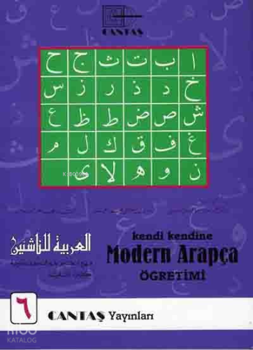 Kendi Kendine Modern Arapça Öğretimi 6. Cilt