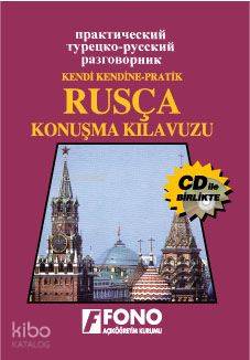 Kendi Kendine Pratik Rusça Konusma Kılavuzu (cdli)