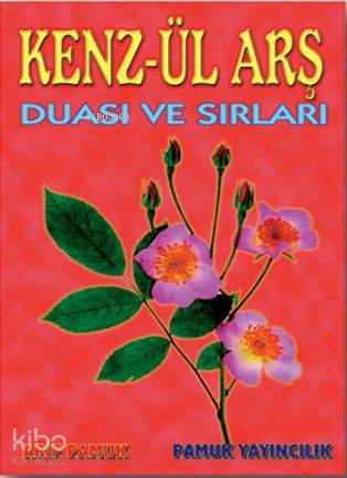 Kenz-ül Arş Duası ve Sırları (Dua-010)