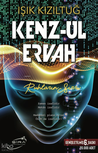 Kenz-Ul Ervah