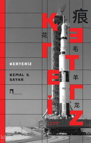 Kerteriz