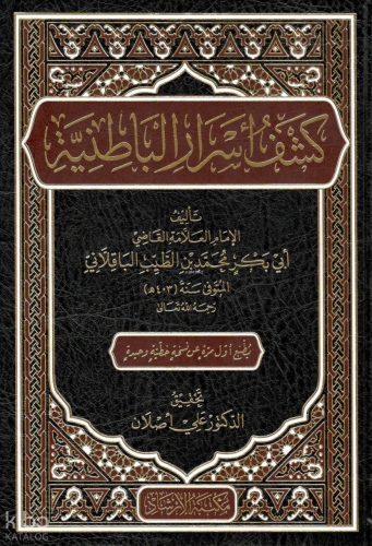 Keşfu Esraril-Batıniyye