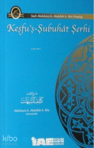 Keşfu'ş-Şubuhat Şerhi