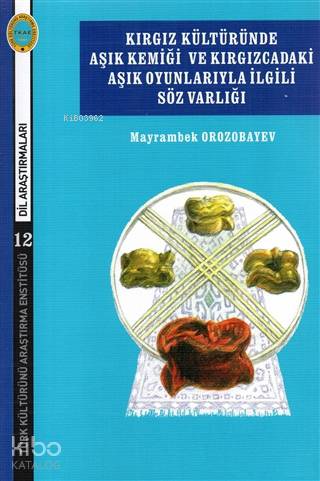 Kırgız Kültüründe Aşık Kemiği ve Kırgızcadaki Aşık Oyunlarıyla İlgili Söz Varlığı