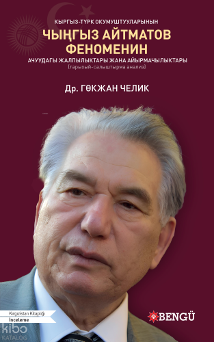 Kırgız-Türk Okumuştuularının Çıngız Aytmatov Fenomenın Açuudagı Calpılıktarı Cana Ayırmaçılıktarı