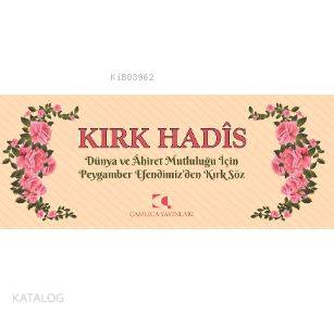 Kırk Hadis (Kartela); Dünya ve Ahiret Mutluluğu İçin Peygamber Efendimiz'den Kırk Söz