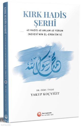 Kırk Hadis Şerhi; 40 Hadis 40 Anlam 40 Yorum - (Nevevi'nin El-Erba'un'u)