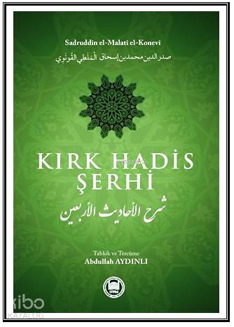 Kırk Hadis Şerhi
