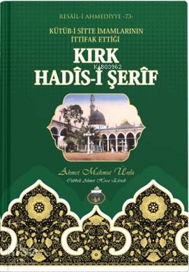 Kırk Hadisi Şerif