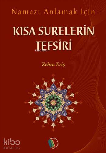 Kısa Surelerin Tefsiri