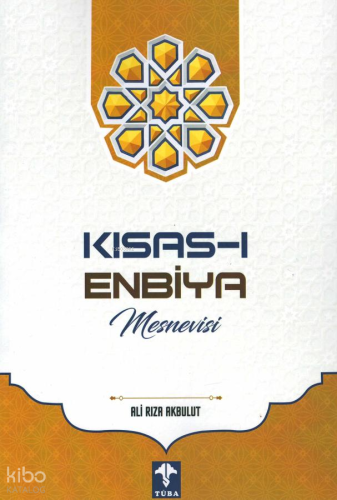 Kısas-ı Enbiya Mesnevisi