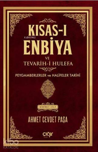 Kısas-ı Enbiya Ve Tevârih-i Hulefa; Peygamberler ve Halifeler Tarihi -