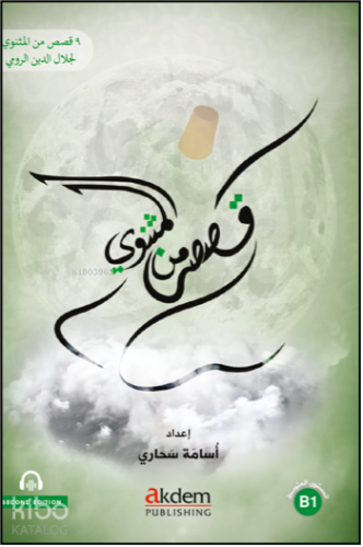 Kısas Mine’l Mesnevi (Mesnevi’den Hikayeler)