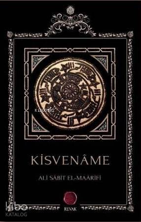 Kisvename