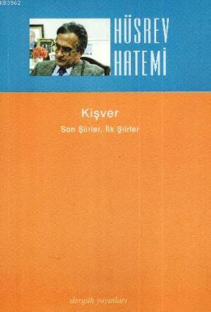 Kişver Son Şiirler, İlk Şiirler